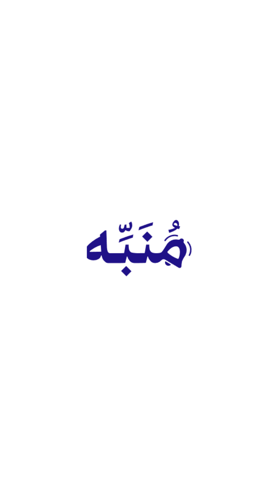 Client 8